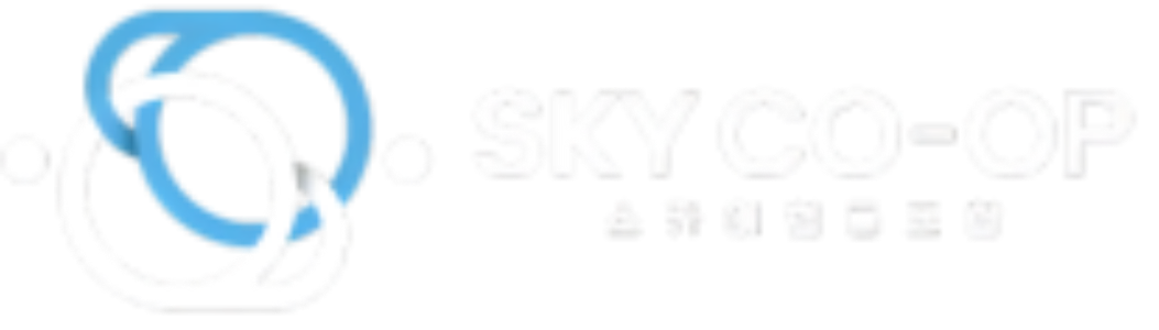 SKY CO-OP 스카이협동조합